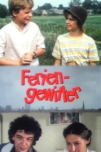 Летние грозы